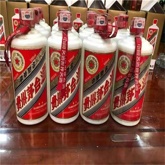 安新临沂莒南茅台老酒回收价格哪里回收(附近上门回收茅台酒）?