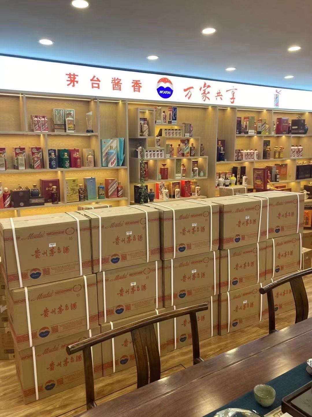 安新临沂郯城15年茅台酒礼盒回收多少钱哪里回收(附近上门回收茅台酒）?