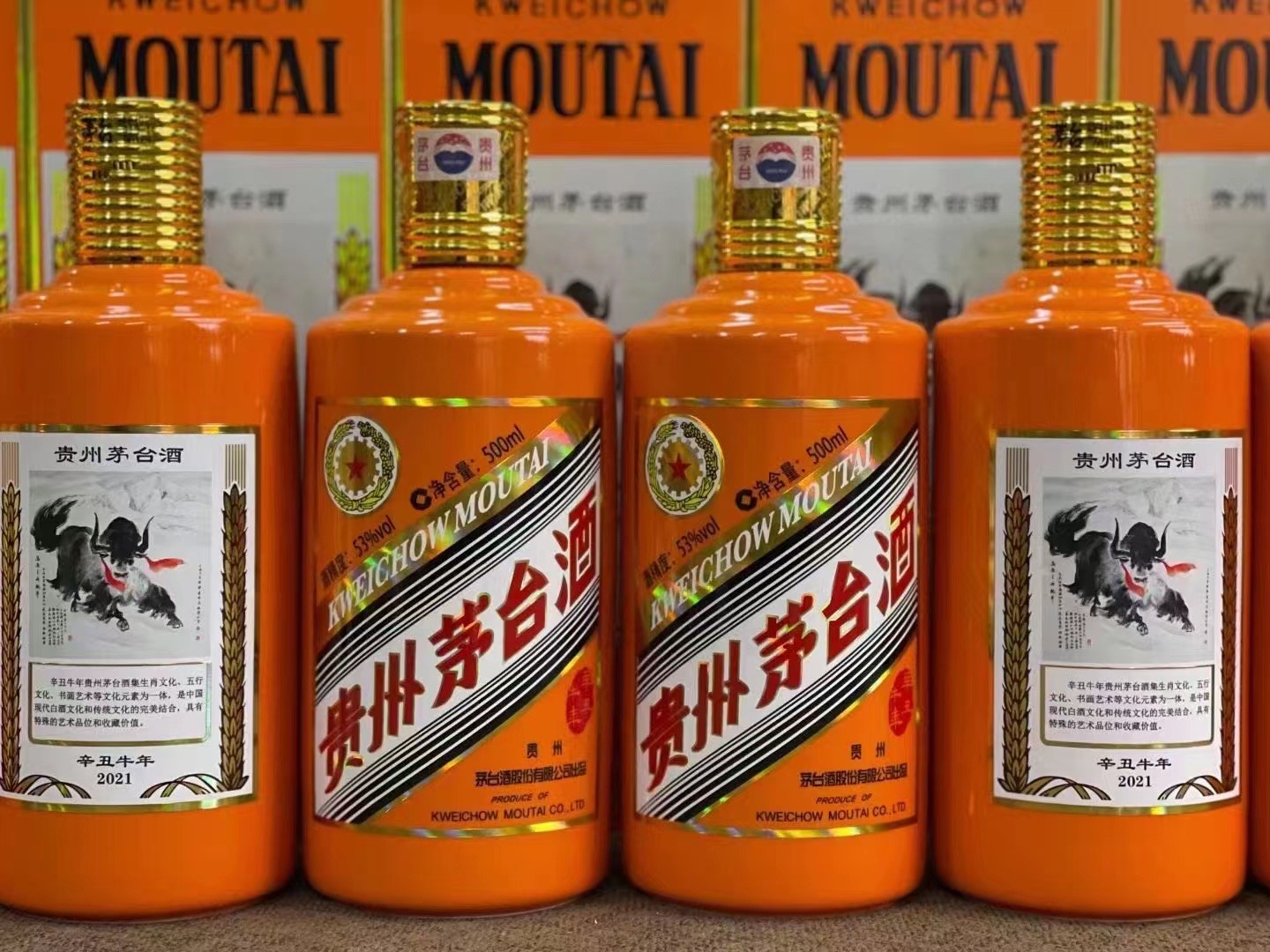 安新德州齐河回收50年陈年茅台酒价格哪里回收(附近上门回收茅台酒）?